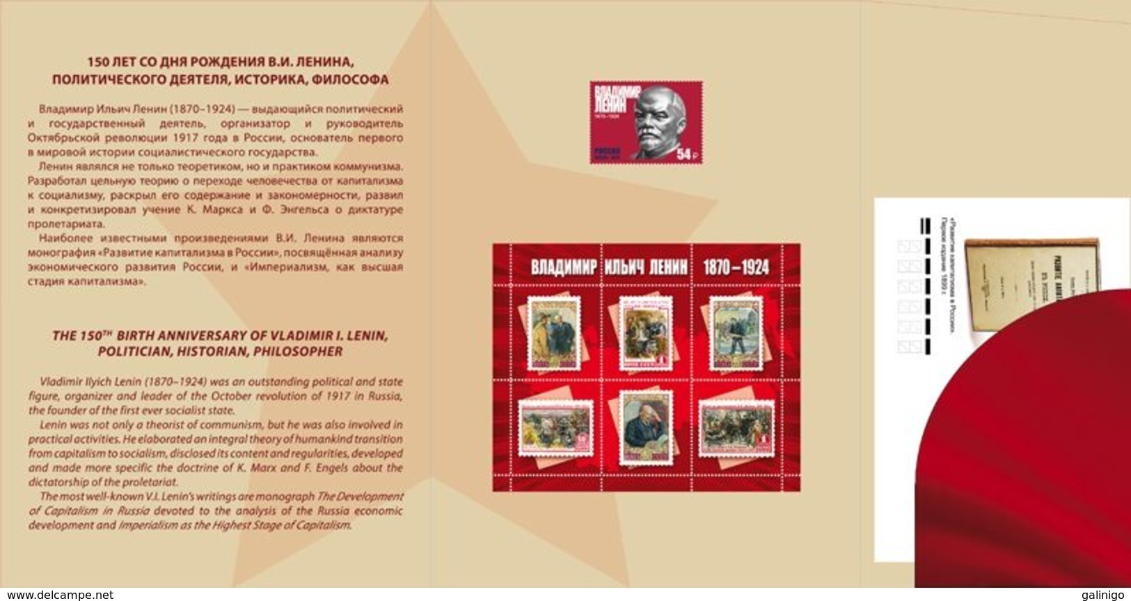 2020-2630 In Souvenir Pack (983) - (stamp,fdc+rare Vignette)  Russia  150th Anniversary Of Vladimir I.Lenin MNH - Nuovi