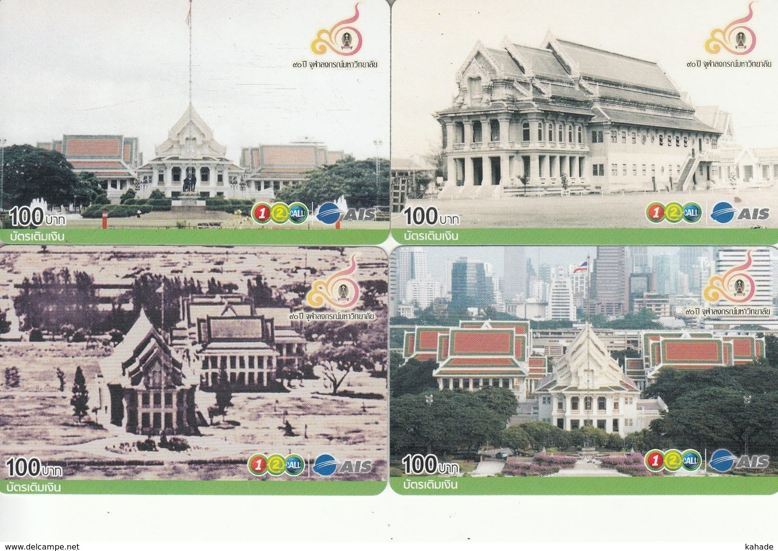 4 X Thailand Phonecard 12Call - 90 Years Celebration Of Chula University - Thailand