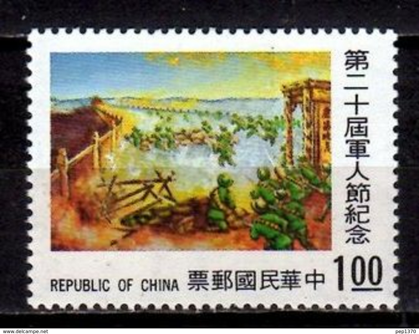 TAIWAN 1974 - FORMOSA - DIA DE LAS FUERZAS ARMADAS - YVERT Nº 965** - Andere & Zonder Classificatie