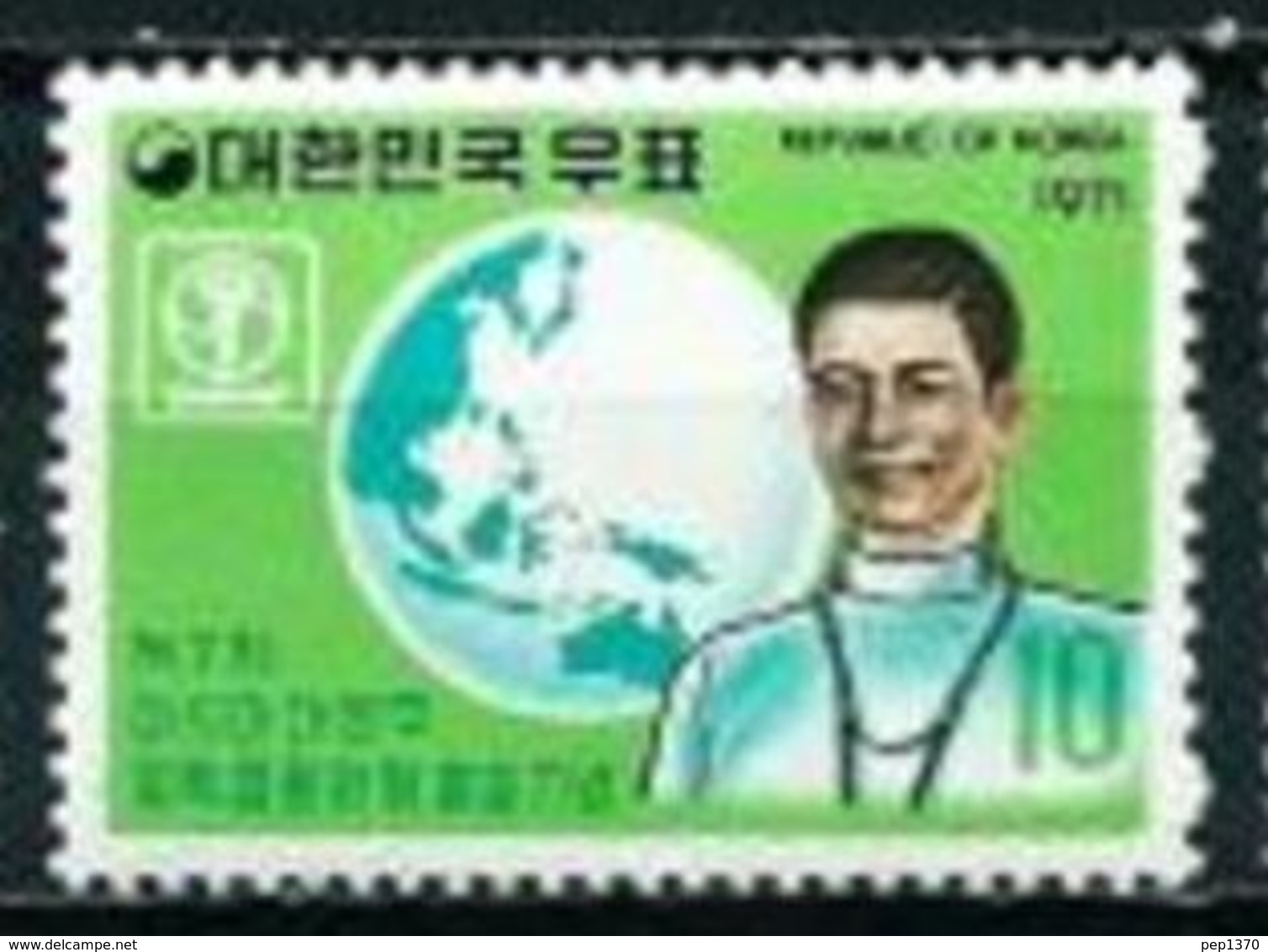 COREA DEL SUR 1971 - MEDICINA - YVERT Nº 684** - Andere & Zonder Classificatie