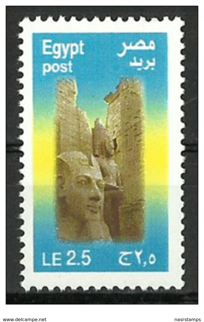 Egypt - 2011 - ( Related To Definitive Issue 2002 - Unlisted - 2.50 L.E. ) - MNH (**) - Other & Unclassified