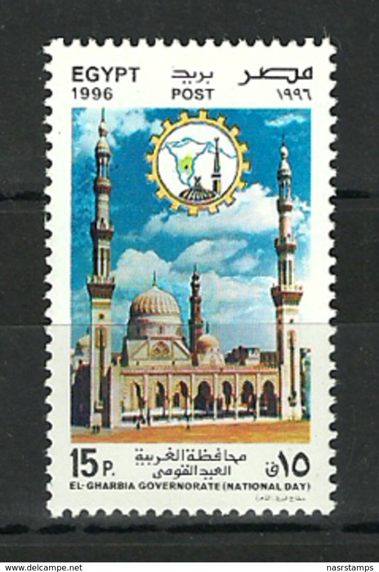 Egypt - 1996 - ( National Day Of El-Gharbia Governorate ) - MNH (**) - Andere & Zonder Classificatie