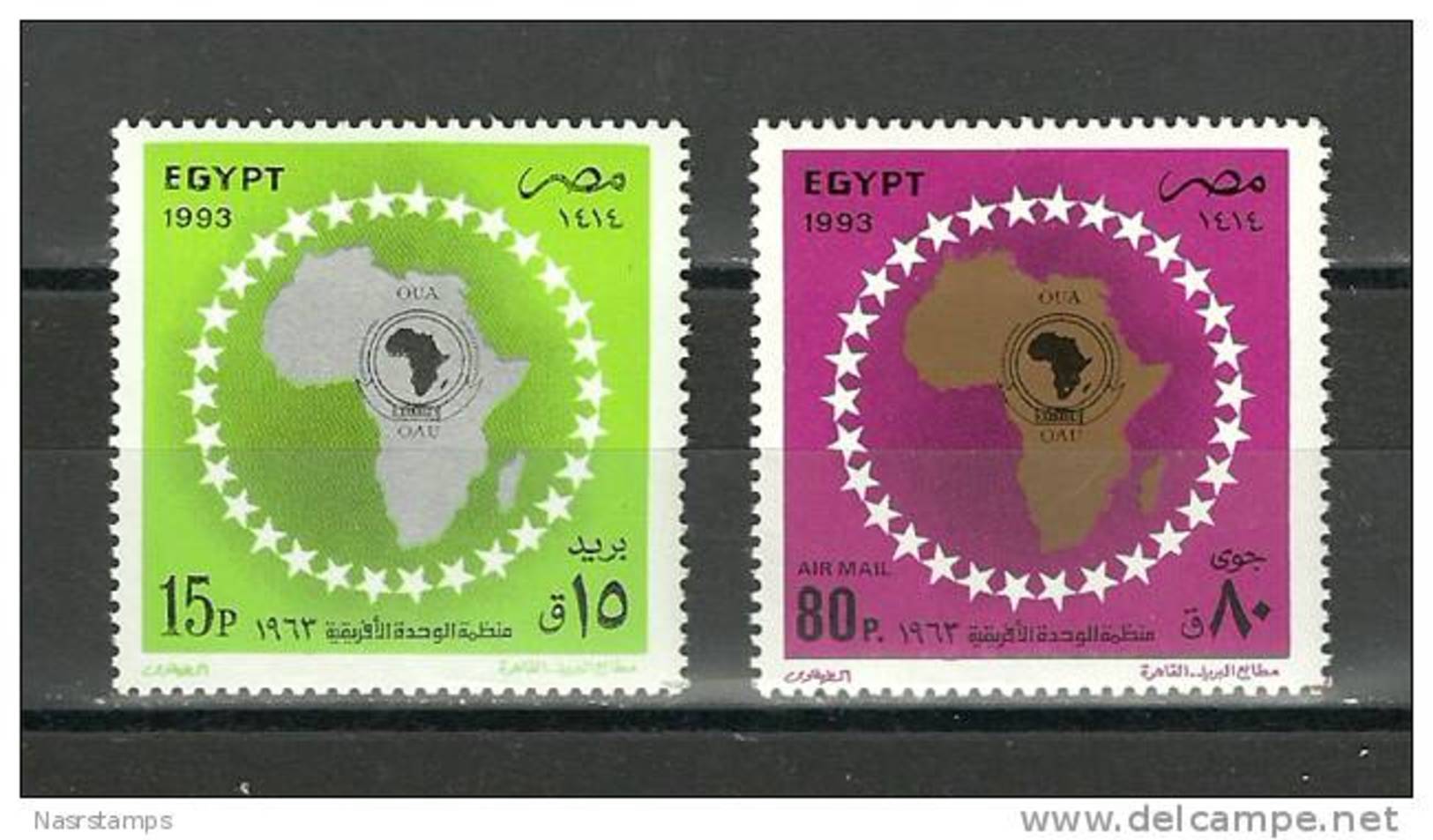 Egypt - 1993 - ( Organization Of African Unity ) - MNH (**) - Altri & Non Classificati