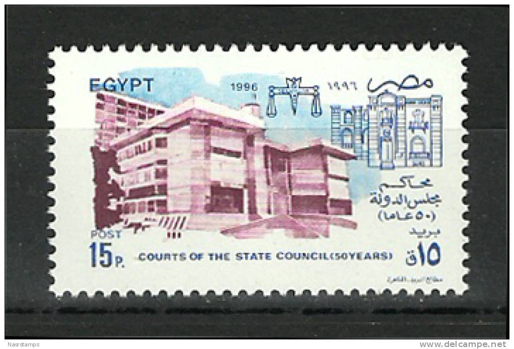 Egypt - 1996 - ( Courts Of The State Council, 50th Anniv. ) - MNH (**) - Altri & Non Classificati