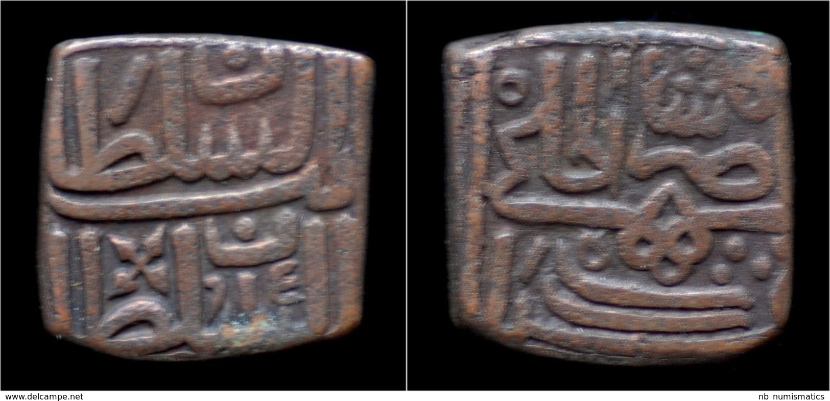 India Malwa Sultanate Giyath Shah Copper Tanka - Indian