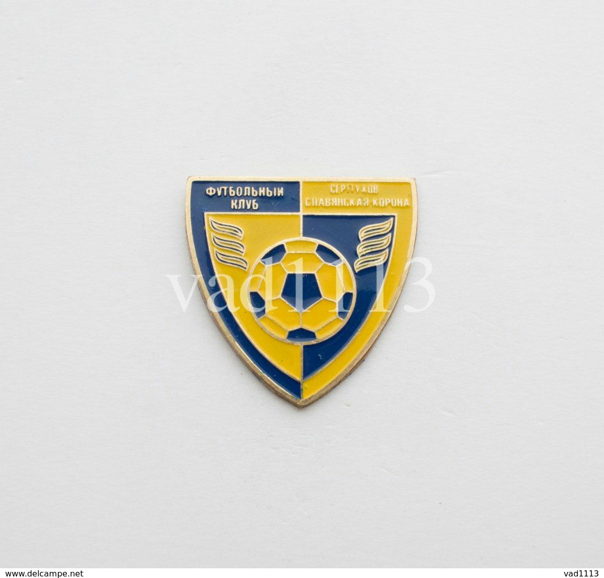 Badge Pin: European Football Clubs Russia -  " FC Serpukhov "   Moscow Region - Sonstige & Ohne Zuordnung