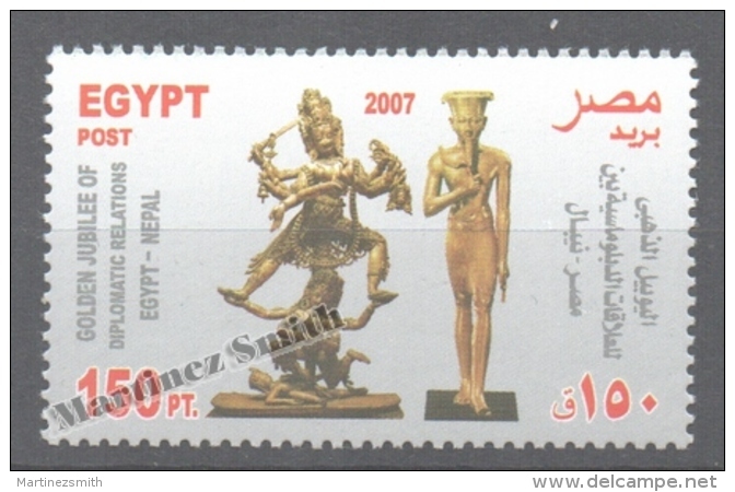 Egypt 2007 Yvert 1975, Golden Jubilee Of Diplomatic Relations With Nepal - MNH - Other & Unclassified