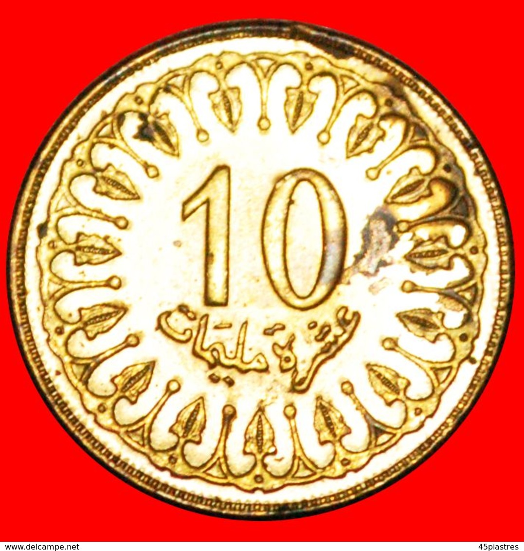 · MAGNETIC (2009-2017): TUNISIA ★ 10 MILLIEMES 1432-2011 MINT LUSTER! LOW START ★ NO RESERVE! - Tunisia