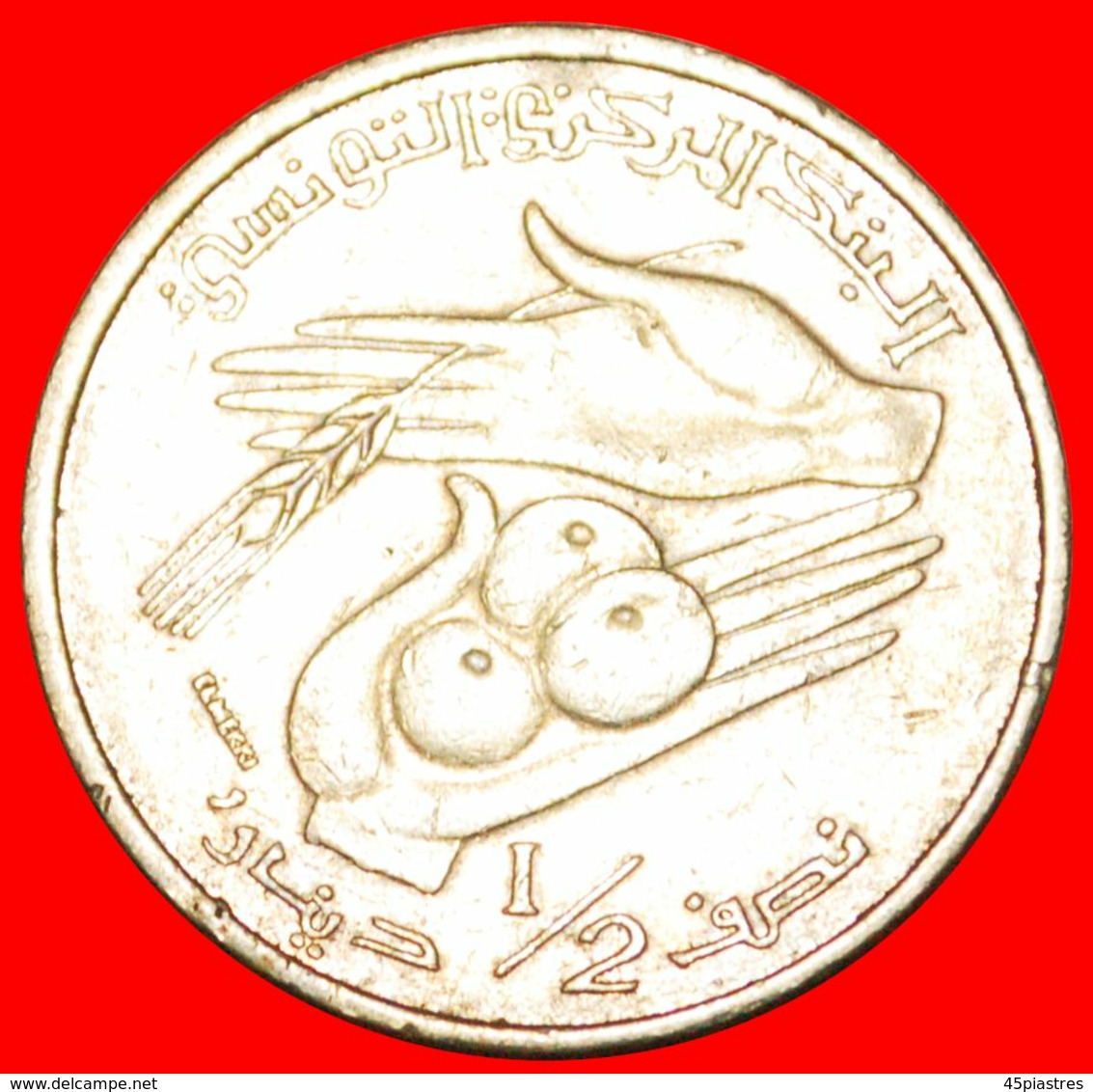 · SHIP (1996-2013): TUNISIA ★ 1/2 DINAR 1430-2009!LOW START ★ NO RESERVE! - Tunisia