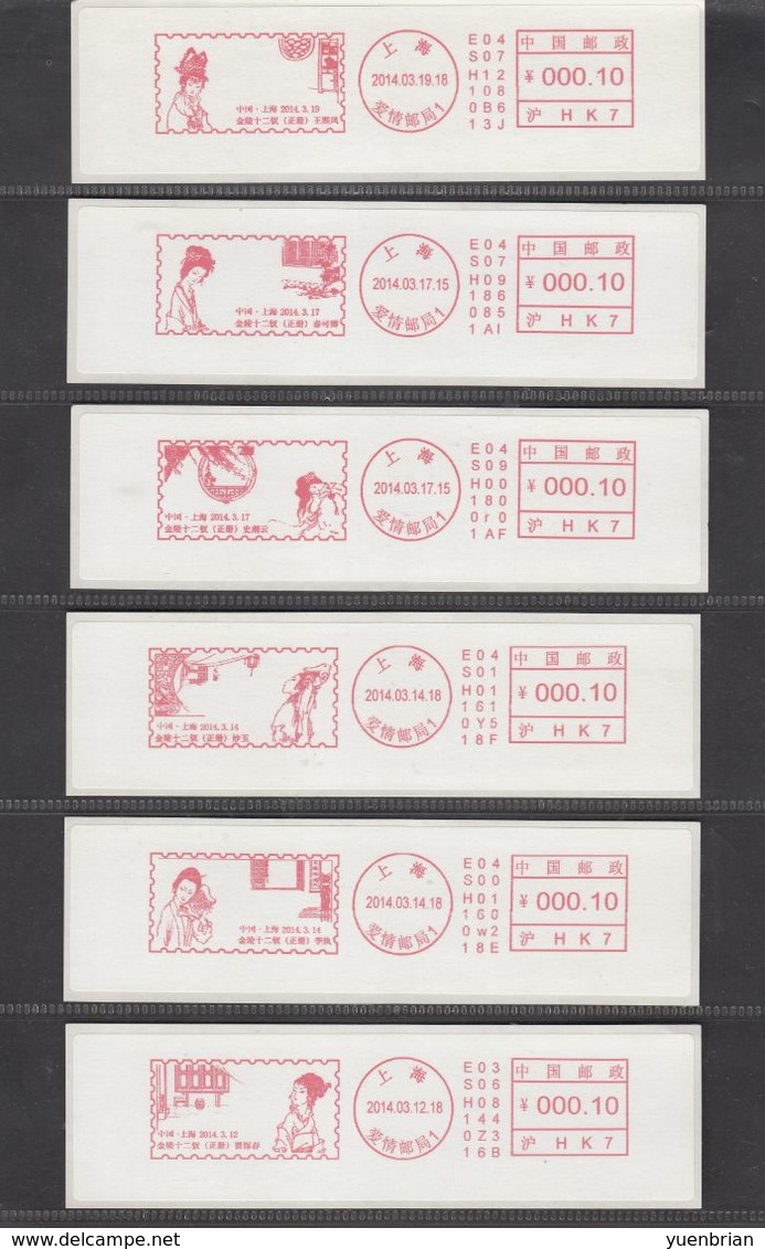 China 2020, Franking Labels, Set Of 12v,  "Dream Of Red Mansions", MNH** - Otros & Sin Clasificación