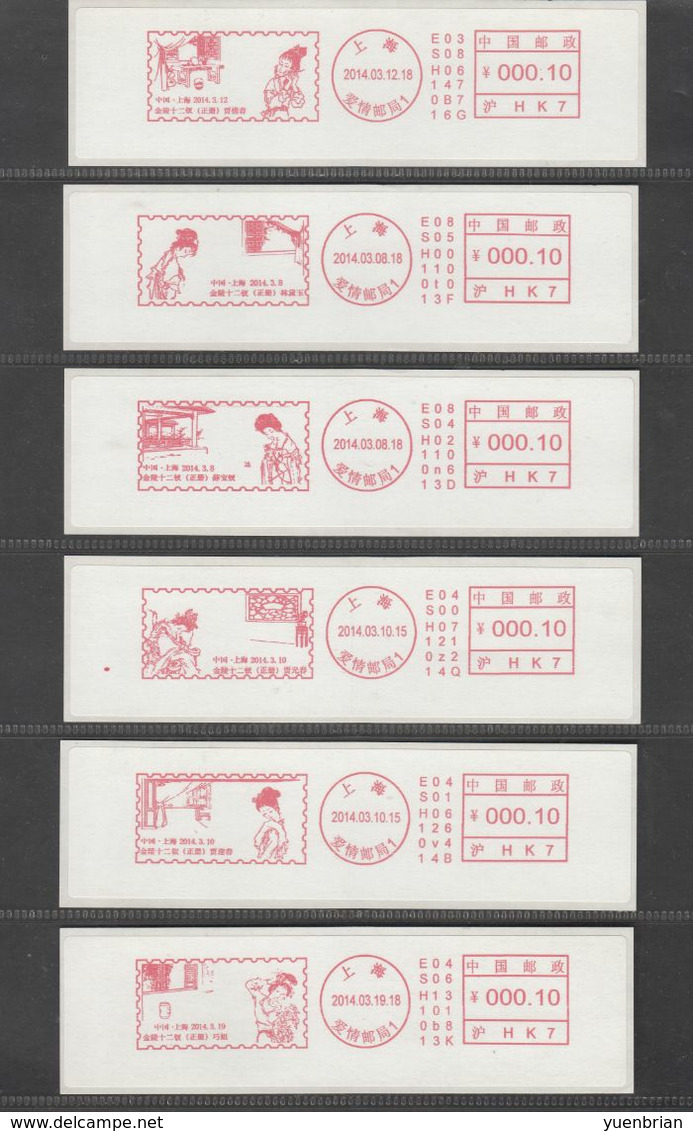 China 2020, Franking Labels, Set Of 12v,  "Dream Of Red Mansions", MNH** - Sonstige & Ohne Zuordnung