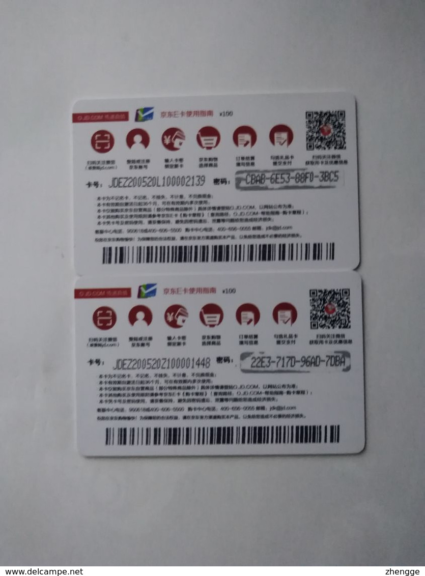 China Gift Cards, JD, 100 RMB, Star,  (2pcs) - Gift Cards