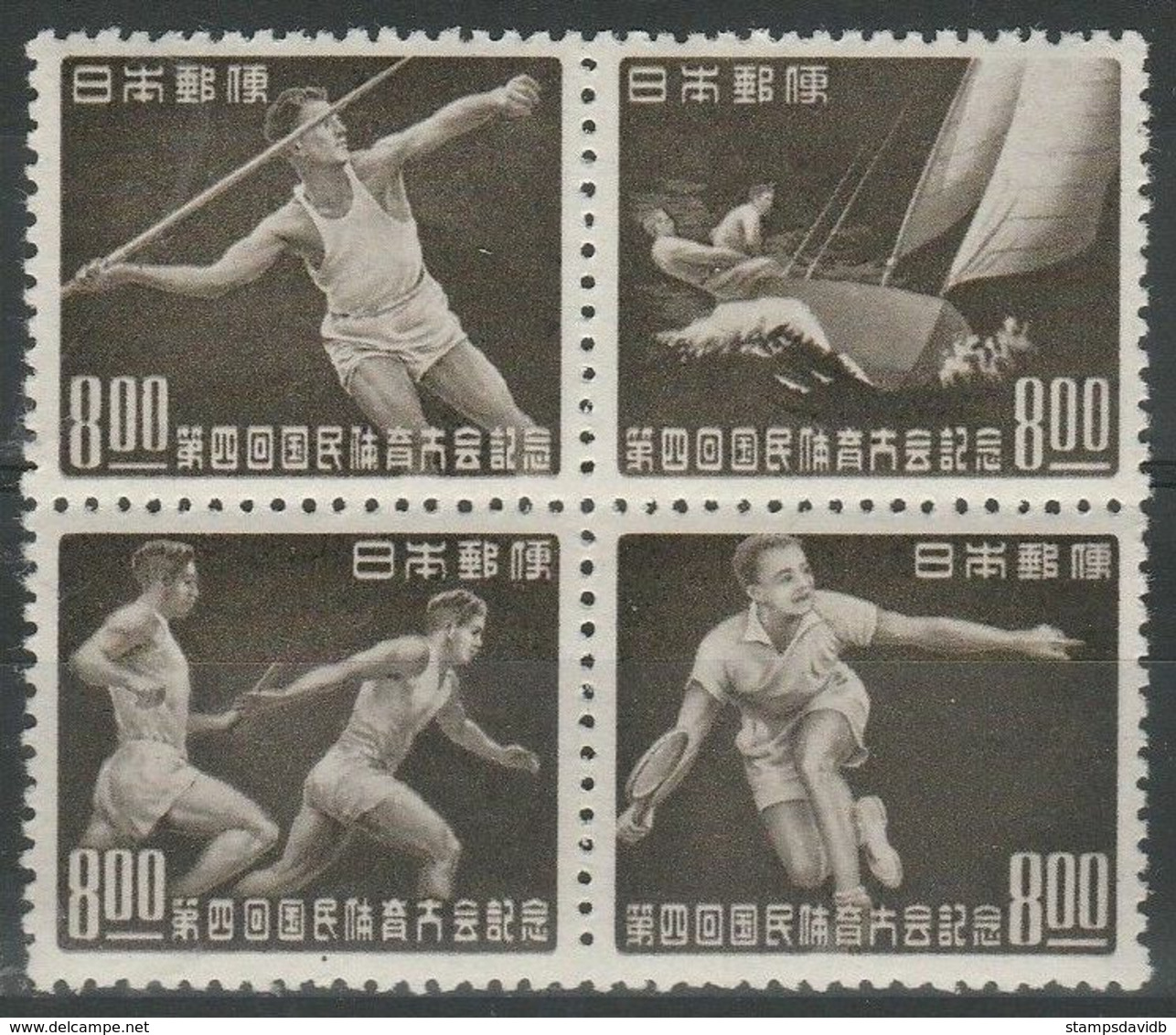 1949	Japan	471-74VB	Sport	48,00 € - Verano 1948: Londres