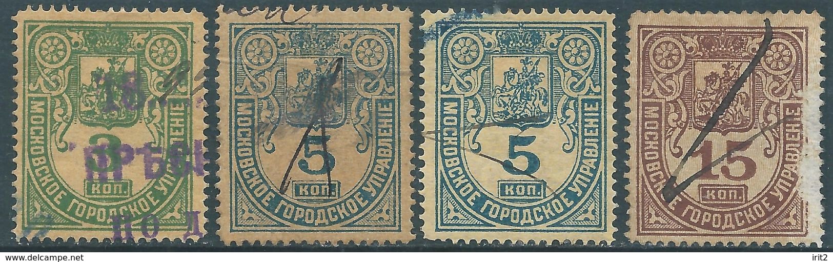 Russia,1881 Fiscal Revenue Stamps Local Municipal Administration(Moscow) Used - Fiscali