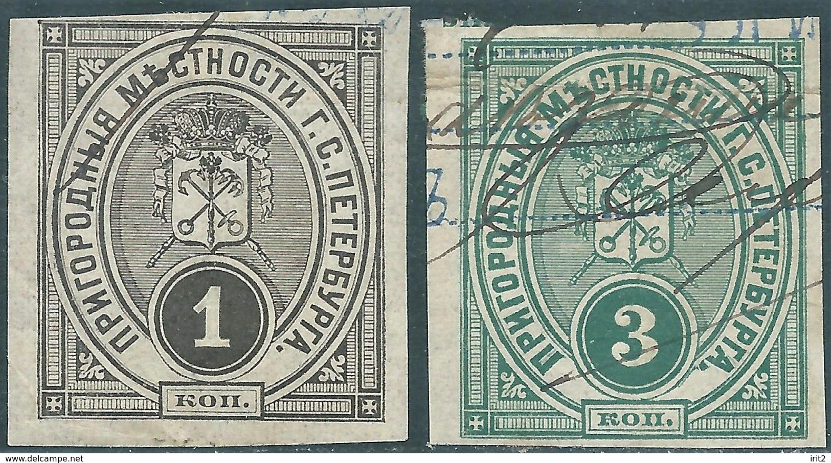 Russia,St. Petersburg ,Saint Petroburg, Revenue Stamps Local San Petroburgo,1 & 3 Kop,Used Rare - Steuermarken