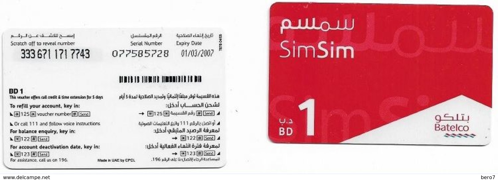 Bahrain 1 BD  SimSim Batelco - Bahrain