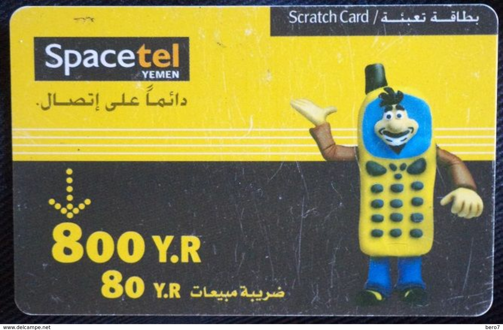 YEMEN- 800 Y.R Spacetel Scratch Card [USED] - Yémen