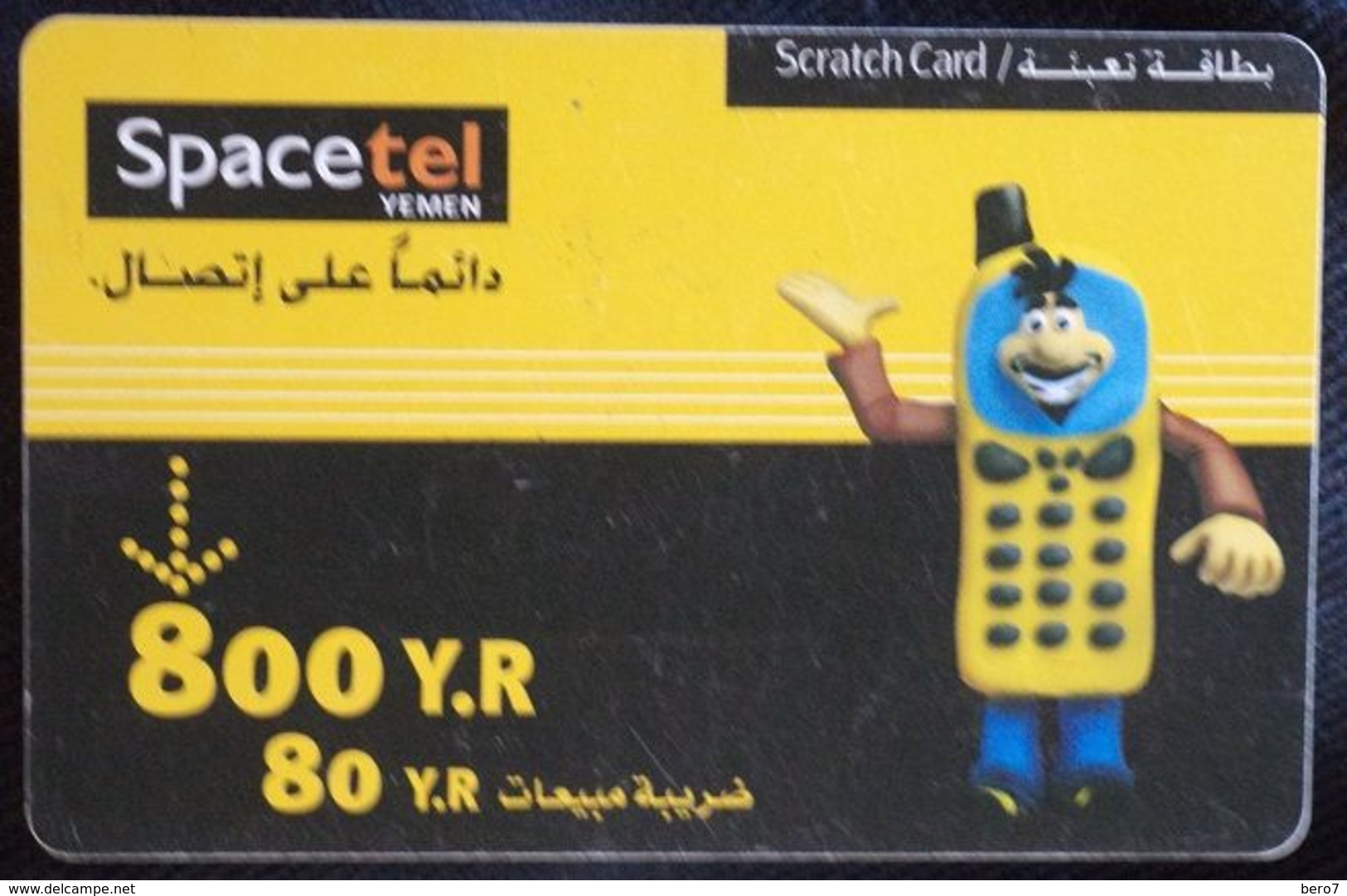 YEMEN- 800 Y.R Spacetel Scratch Card [USED] - Yémen