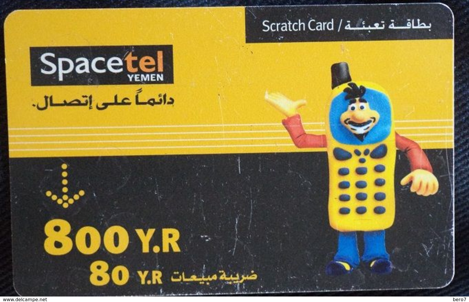 YEMEN- 800 Y.R Spacetel Scratch Card [USED] - Yemen