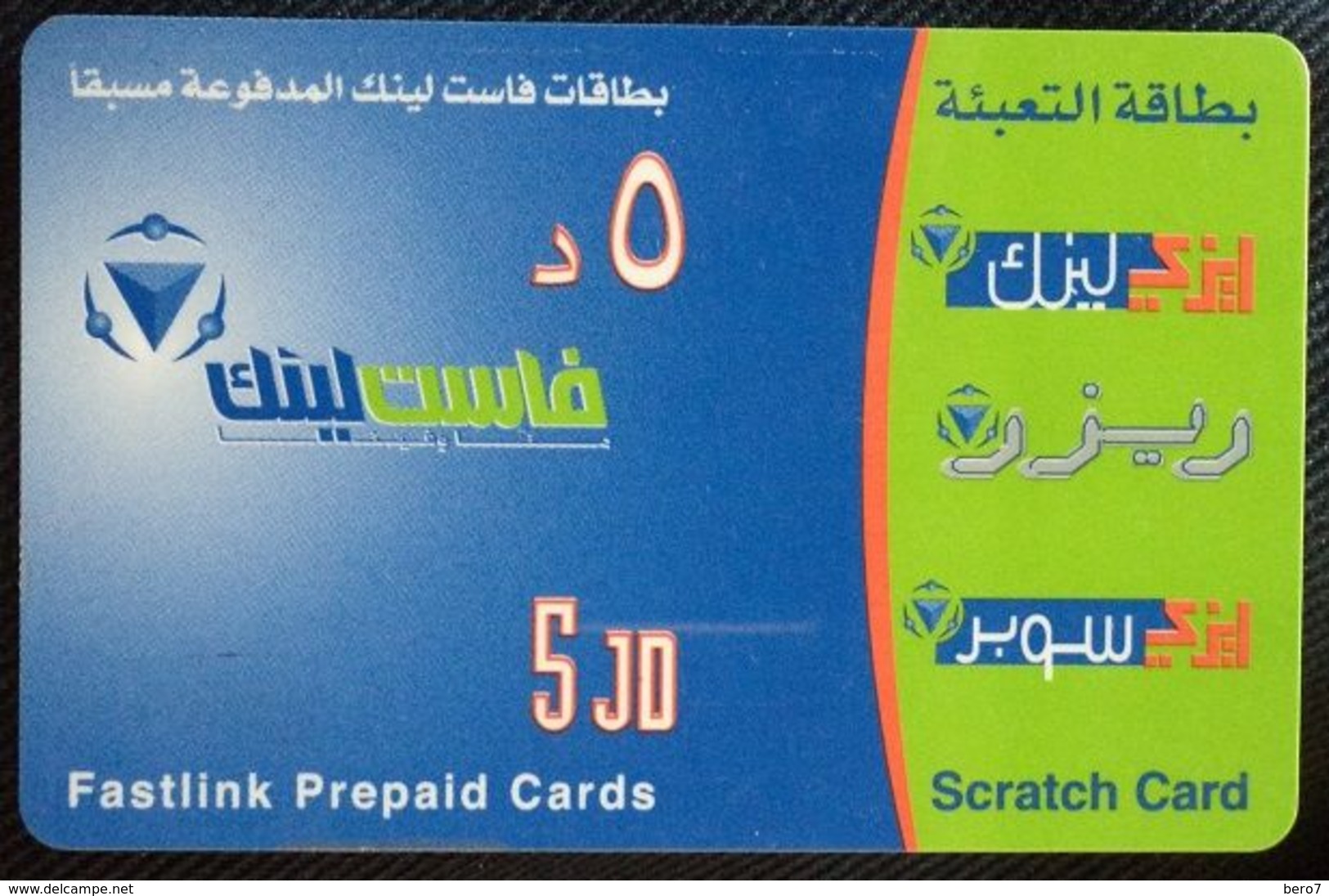 Jordan - Fastlink Prepaid Cards 5 JD - Giordania