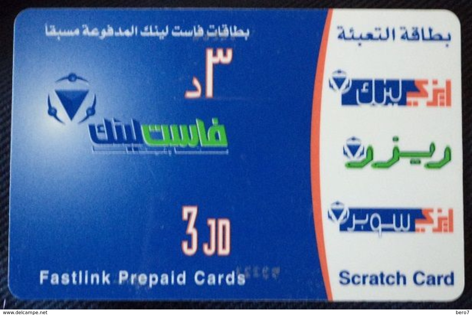 Jordan - Fastlink Prepaid Cards 5 JD - Giordania
