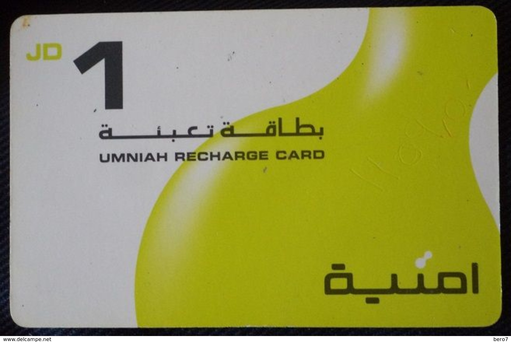 Jordan - Umniah Recharge Card 1 JD - Jordanie