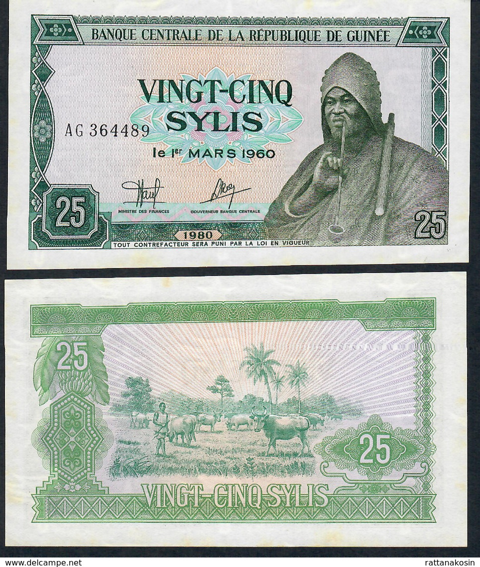 GUINEA GUINEE P24  25 SYLIS 1980 #AG UNC. - Guinée