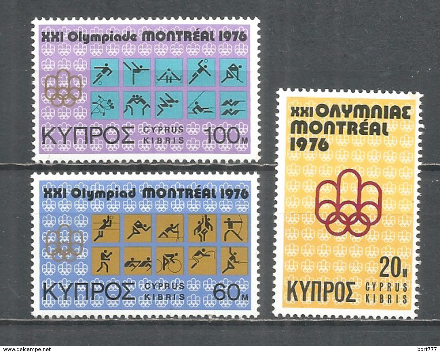 Cyprus 1976 Year , Mint Stamps MNH (**) Sport - Neufs
