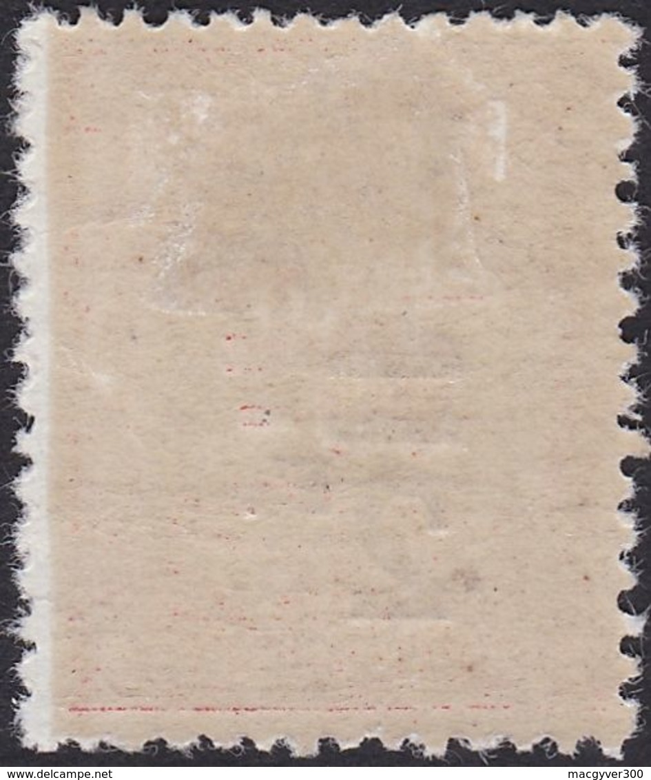 FRANCE, 1926, Recouvrements (Yvert 54 *) - 1859-1959 Nuevos