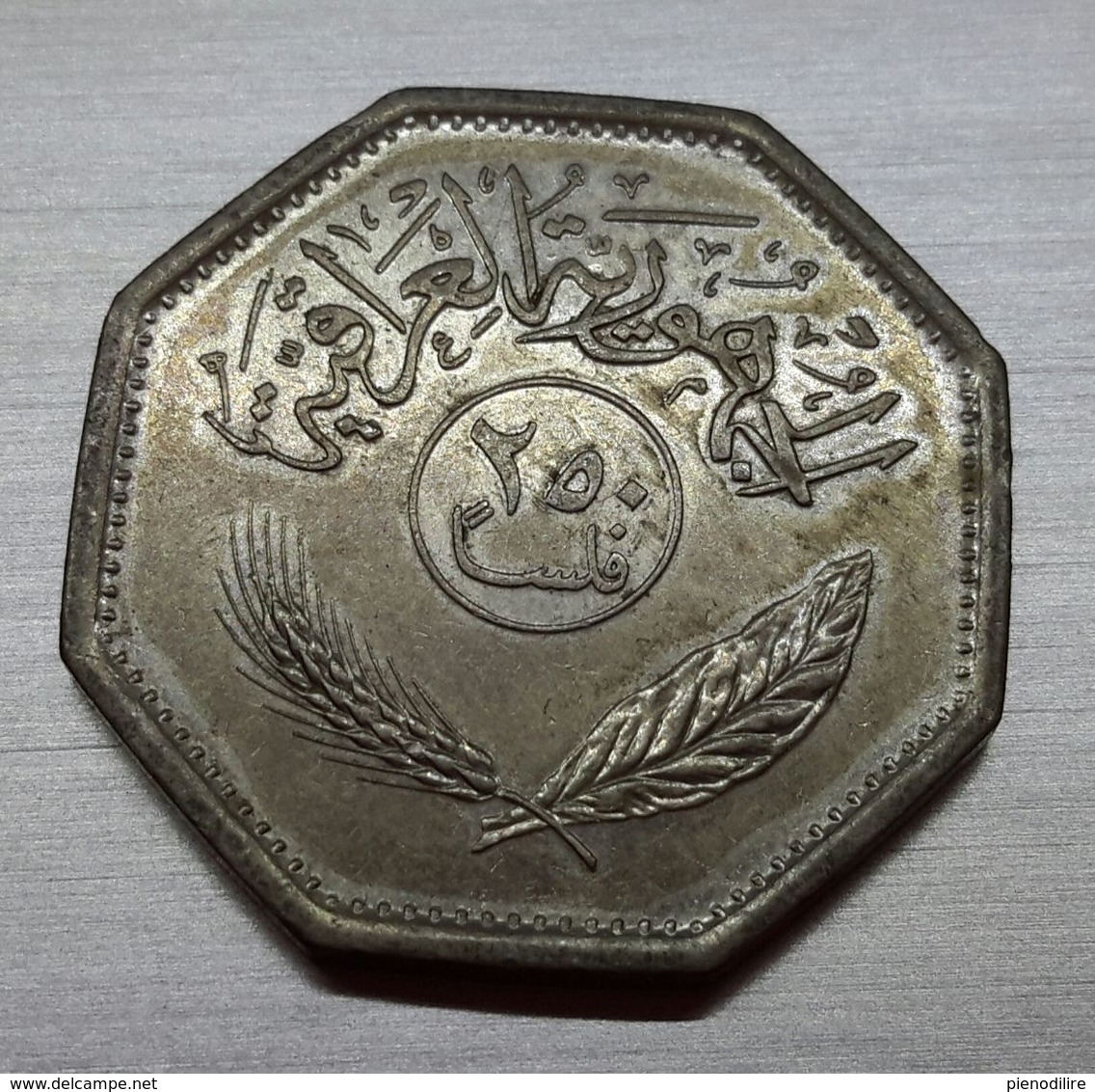 IRAQ 250 Fils 1981 QFDC (A10.107) - Iraq