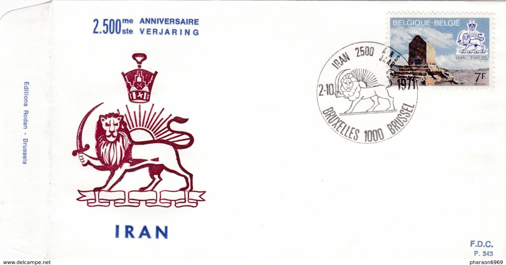 FDC 1602 Iran - 1971-1980