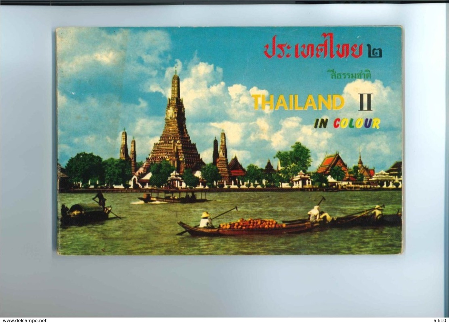 THAILAND II In Colour - Langues Thaî + Anglais - 68 Pages - Other & Unclassified