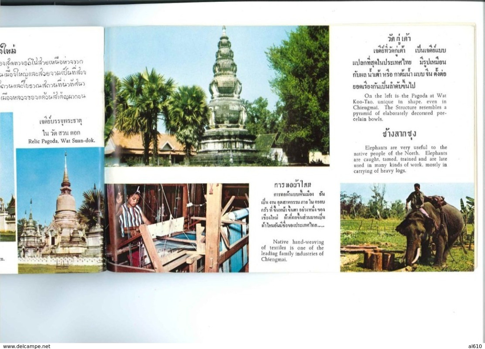 THAILAND II In Colour - Langues Thaî + Anglais - 68 Pages - Other & Unclassified