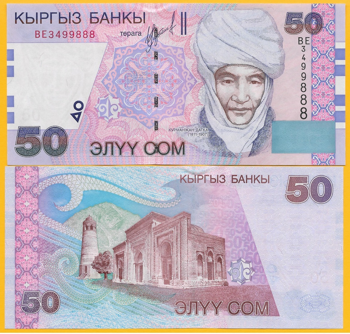 Kyrgyzstan 50 Som P-20 2002 UNC - Kirgizïe