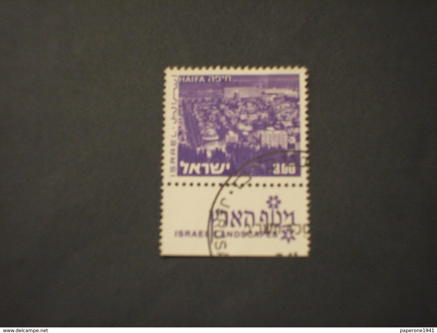 ISRAELE - 1971/5 VEDUTA 3 (con Tab)- TIMBRATO/USED - Usados (con Tab)