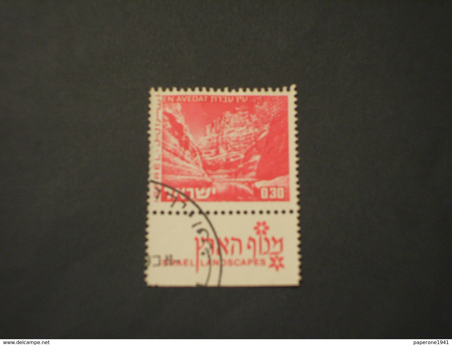 ISRAELE - 1971/5 VEDUTA  0,20 (con Tab)- TIMBRATO/USED - Gebruikt (met Tabs)