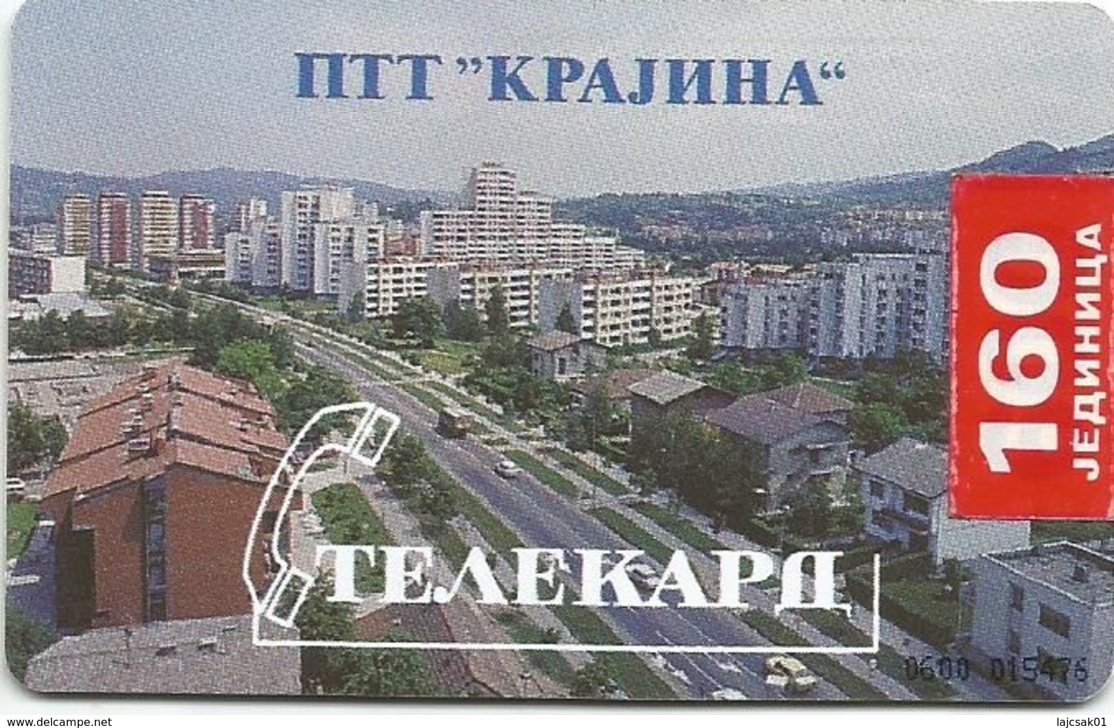 Bosnia (Serb Republic) 1996. Chip Card 160 UNITS Tirage 12.400 - Bosnie
