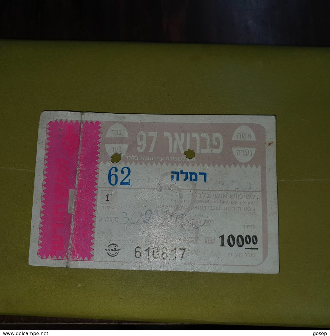 Israel-egad Tel-Free Monthly-(cod 62)-ramla-(100 New Sheqalim)-(number610817)-feburar97-used - Mundo