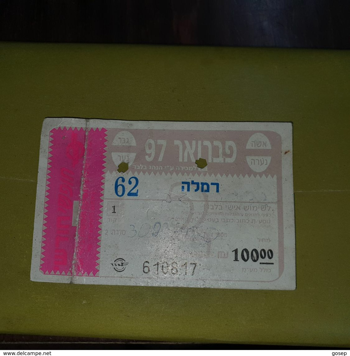 Israel-egad Tel-Free Monthly-(cod 62)-ramla-(100 New Sheqalim)-(number610817)-feburar97-used - World