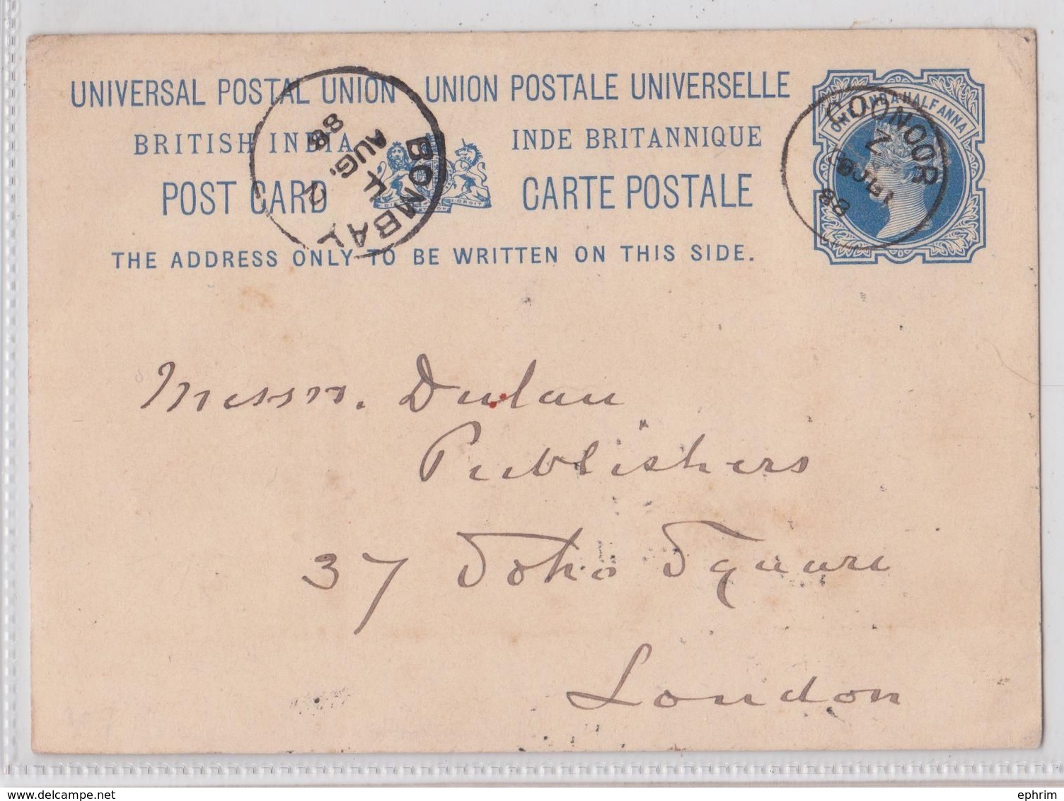 COONOR Via Bombay To London British India Raj Queen Victoria Blue Postal Stationery Entier Postal Inde Britannique 1888 - 1882-1901 Empire