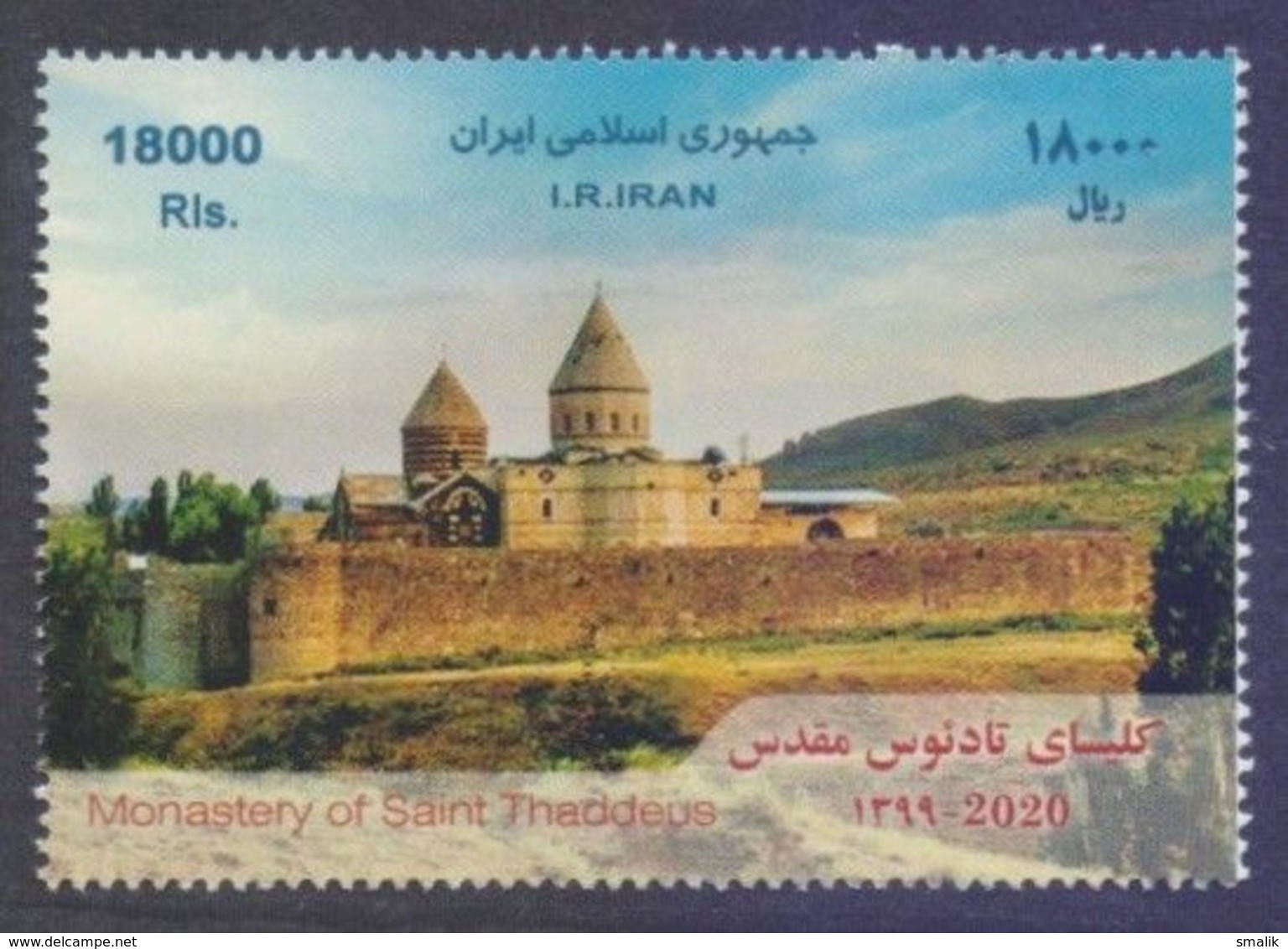 IRAN 2020 - Monastery Of Saint Thaddeus, 1v MNH - Iran