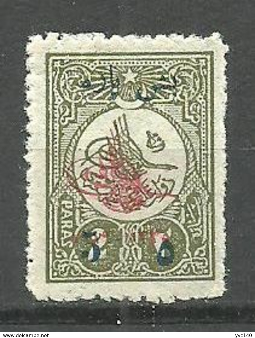 Turkey; 1919 Surcharged Stamp, ERROR "Overprint (Red) Misplaced" - Unused Stamps