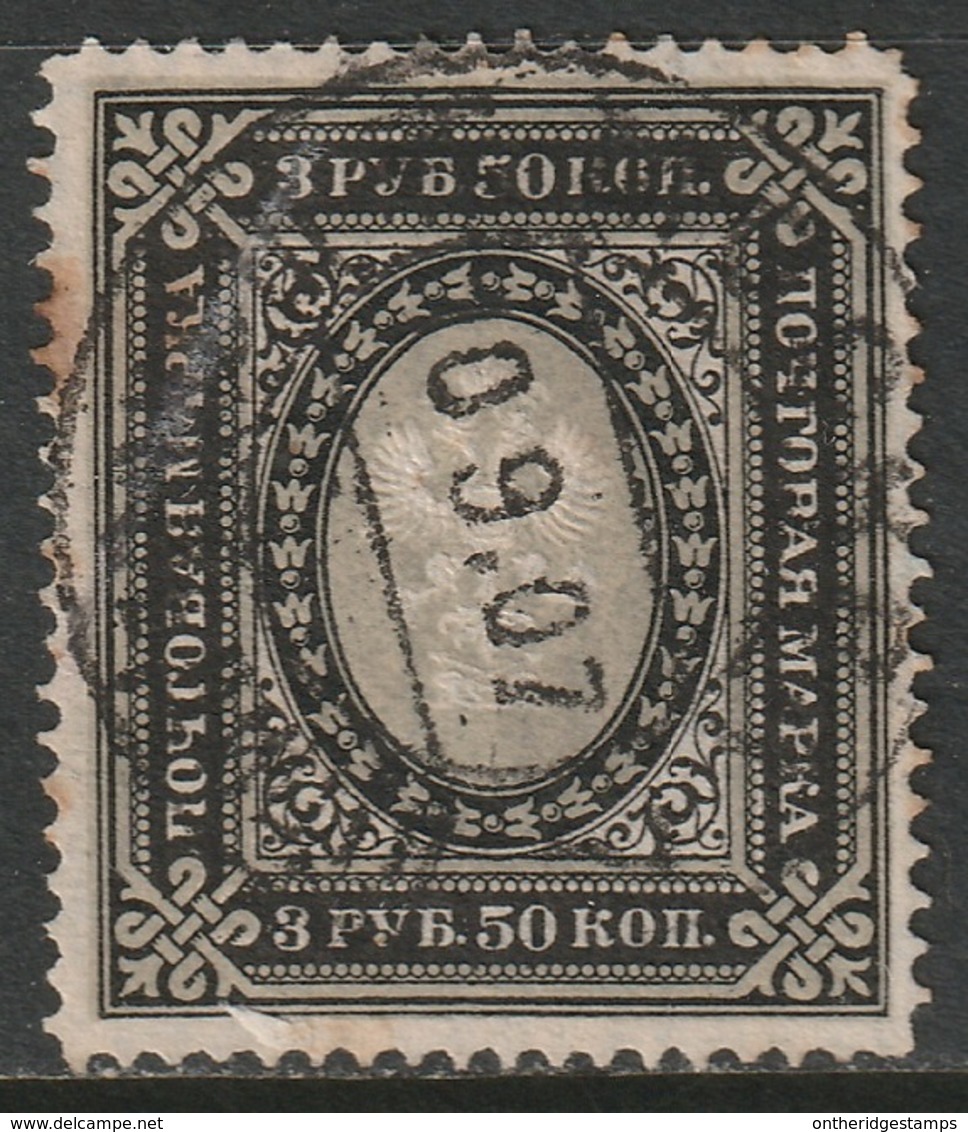 Russia 1902 Sc 69  Used CDS Toning Spot - Gebraucht