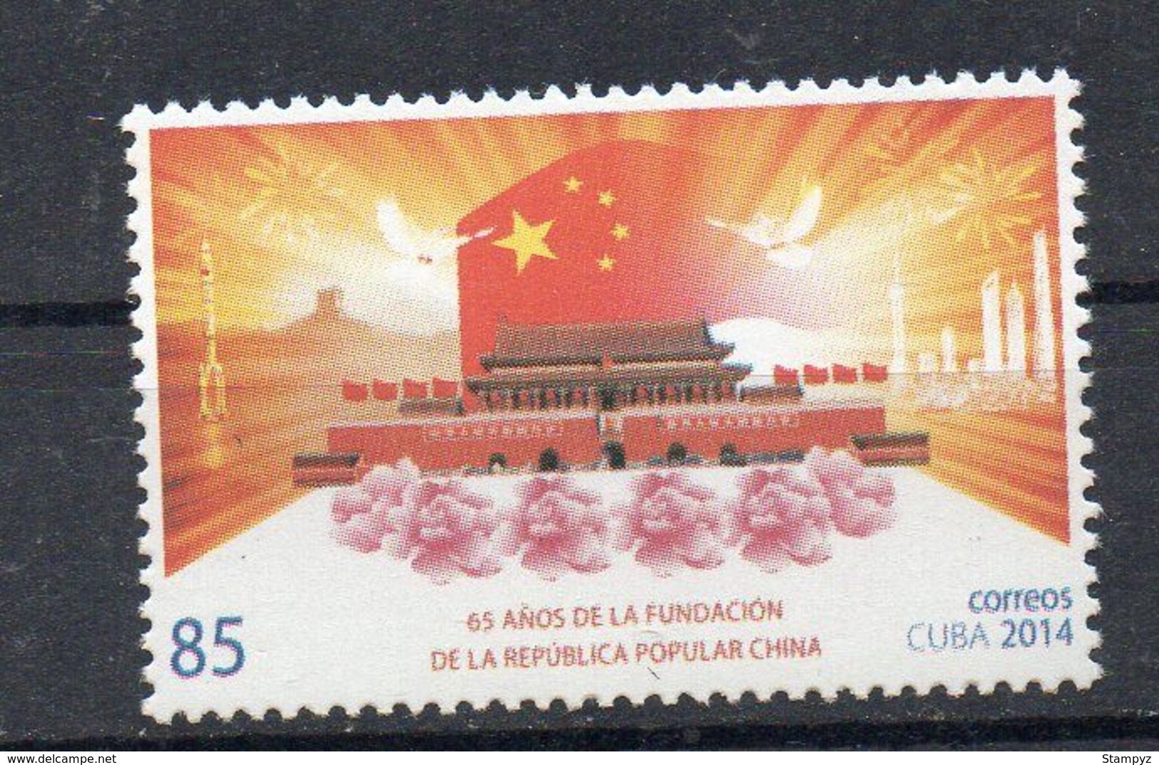 CUBA - 2014 - 65éme ANNIVERSAIRE DE LA FORMATION DE LA REPUBLIQUE POPULAIRE DE CHINE - - Unused Stamps