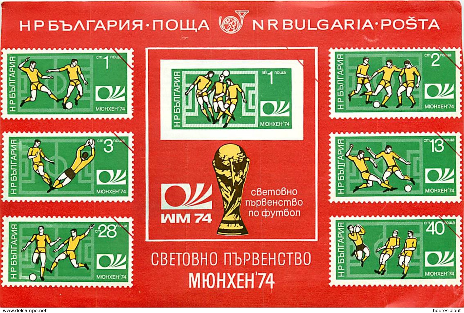 Bulgarie.  19 documents thème football  (soccer)