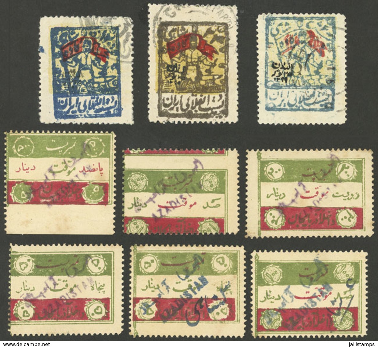 IRAN: Small Group Of Interesting Stamps, Very Fine Quality, Low Start! - Iran