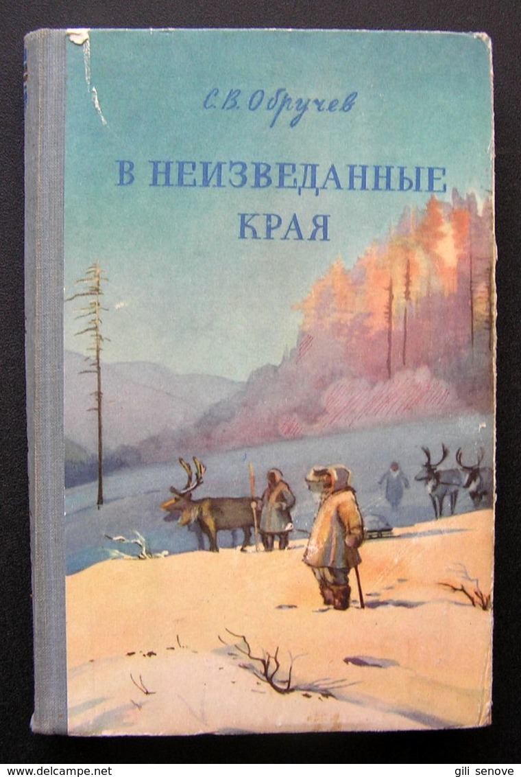 Russian Book / В неизведанные края 1954 - Slav Languages