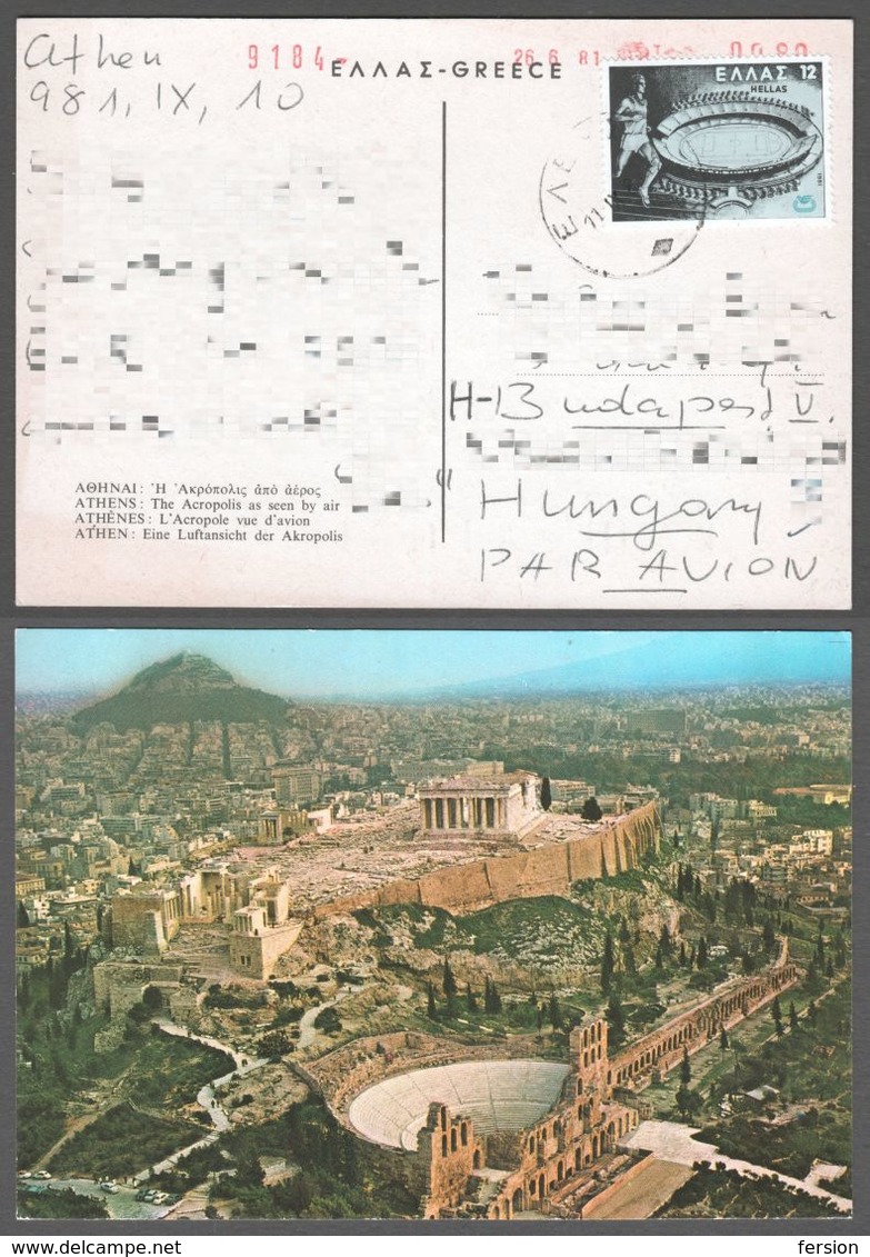 Football Soccer Stadium 1981 GREECE - Athens ACROPOLIS Postcard - European Athletics Championship - Sonstige & Ohne Zuordnung