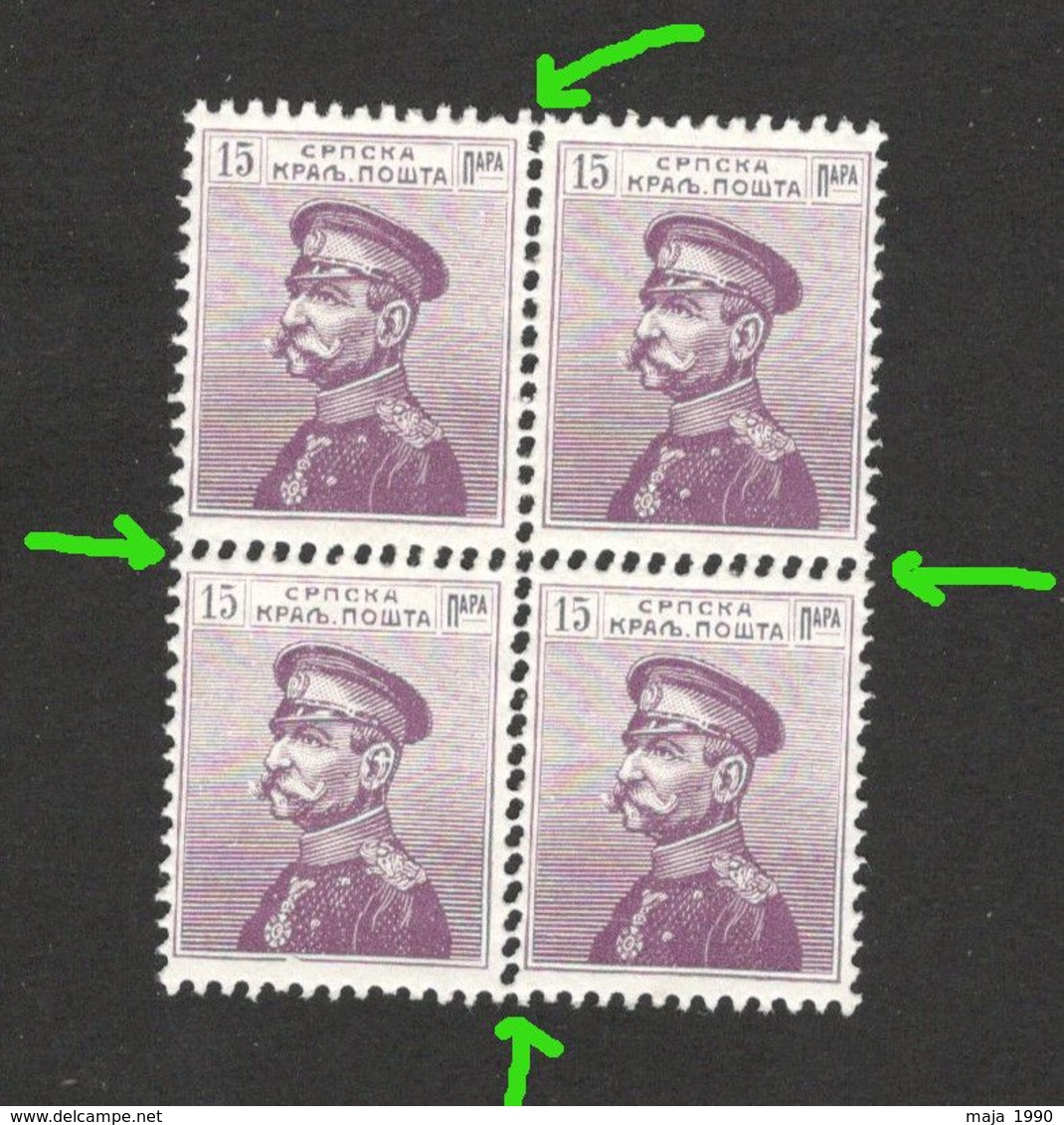 SERBIA-MNH BLOCK OF 4 STAMPS - ERROR ON PERFORATION-DOUBLE PERFORATION, 15 Para -KING PETAR I - 1911/1914. - Serbia