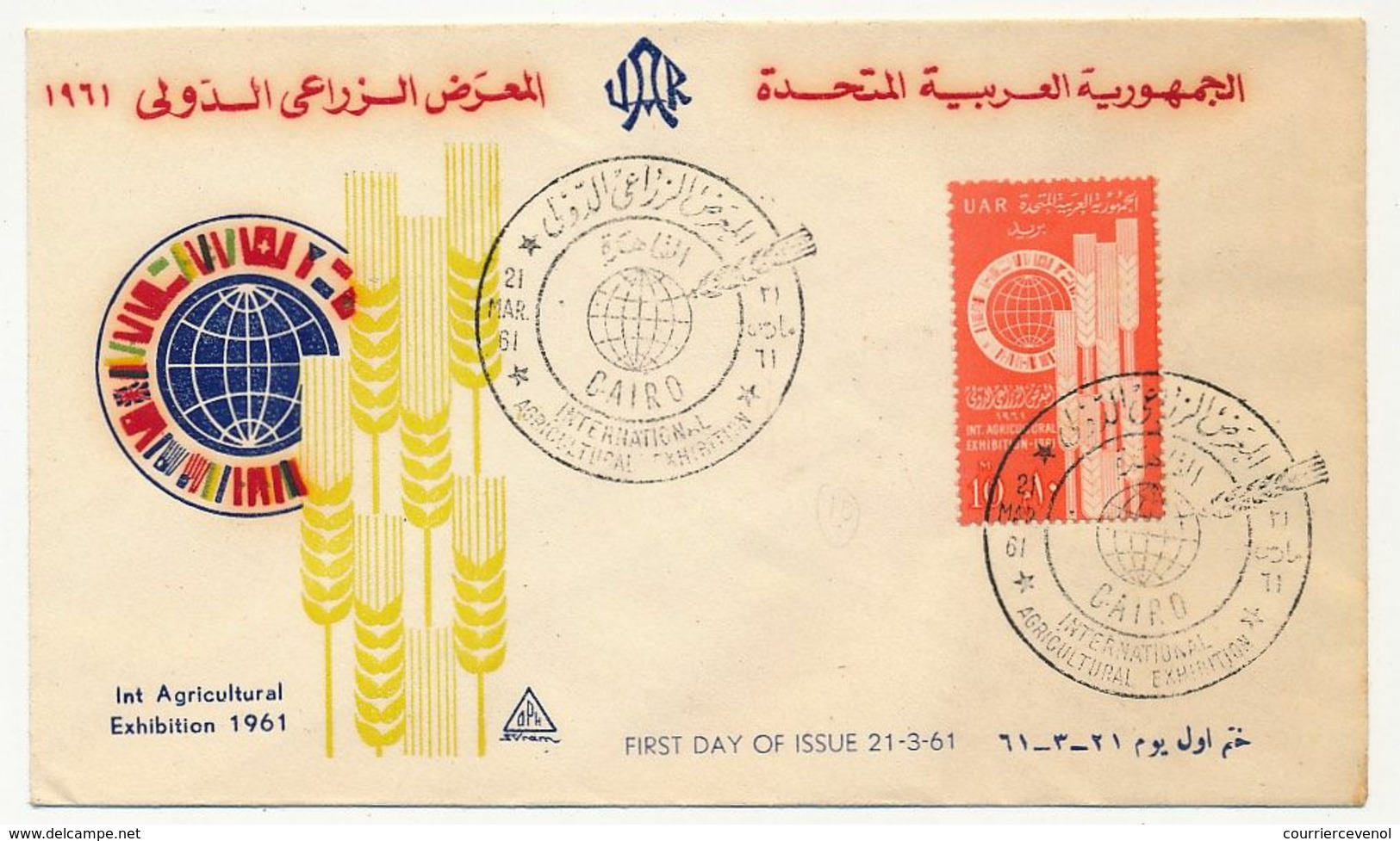EGYPTE UAR - FDC - Industrial & Agricultural Exhibition 1961 - Le Caire - 21/3/1961 - Briefe U. Dokumente